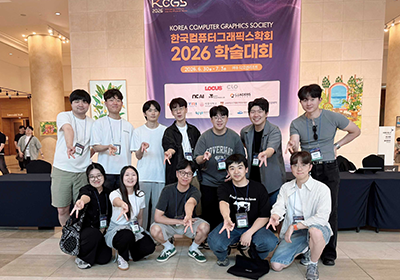 2026-KCGS